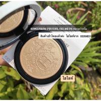 ราคา Hermes Poufre d'or fevre, Face and eye ขนาด 7 g ไฮไลท์ปั๊มลายจากhermes (18601831805)