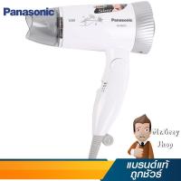 ราคา PANASONIC ไดร์เป่าผม 1200W สีขาวเทา รุ่น EH-ND51 S (2118) (219678598)