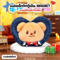 ราคา [พร้อมส่งในไทย] แม่เหล็กติดตู้เย็น Magnet butterbear งานลิขสิทธิ์แท้ (53504332116)