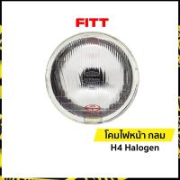 ราคา โคมไฟหน้ารถยนต์ กลม เล็ก FITT 840 | ใช้กับหลอดไฟ H4 | ฟิต (FITT) ตราเพชร (7980081115)