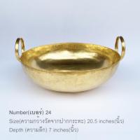 ราคา เบอร์ 24 กระทะทองเหลืองแท้ ขนาด 20.5 นิ้ว ลึก 7 นิ้ว หนา 5 หลี อย่างดีทนทาน สวยงาม (4333358008)