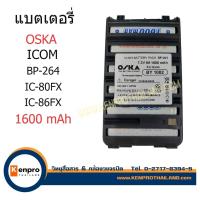 ราคา แบตเตอรี่ วิทยุสื่อสาร OSKA สำหรับ ICOM PB-264 IC-80FX - IC-86FX 1,600 mAh (42307407172)