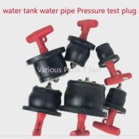 ราคา Leak Test of Pressure Tube With Rubber Expansion Plug of Automobile Radiator (57505724411)