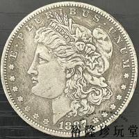 ราคา ชนบทหายากโบราณเล่นเงินมหาสมุทร1887ต่างประเทศมอร์แกนเหรียญเงินดอลลาร์ผมยาวความงามหัวกลับนกอินทรีมหาสมุทรเหรียญสินค้าเก่า20260105 (52004152838)