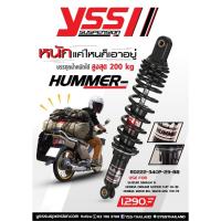 ราคา โช็ค YSS RD222-340P-29-88 Suzuki smash 11’ Honda dream super cub 14-18’ Honda wave 110i wave125i 09-19’ (20373354209)