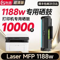 ราคา [SF] เหมาะสําหรับ HP 1188w Selenium Drum HP Laser MFP 1188w Laser Printer ตลับหมึกเฉพาะคุณภาพดั้งเดิมตลับหมึกผลิตภัณฑ์ต่อเนื่อง (50952591570)
