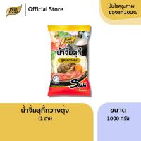 ราคา เพียวฟู้ดส์ น้ำจิ้มสุกี้กวางตุ้ง 1000 กรัม น้ำจิ้มสุกี้ (Suki sauce) PureFoods Sukiyaki sauce 1000 g (18827478055)