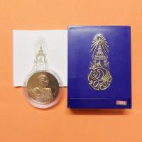 ราคา เหรียญที่ระลึก เฉลิมพระเกียรติ ในหลวงรัชกาลที่ 9 ผลิตโดยโรงงานโมเน่ร์ เดอ ปารีส ประเทศฝรั่งเศส ปี 2546 เนื้อทองแดง (40552765936)