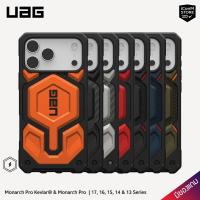 ราคา [พร้อมส่ง] UAG 17 Pro Max & 17/16/15/14/13 Monarch Pro Kevlar® & Monarch Pro เคสมือถือ [ผ่อน0% มีของแถม] (21110940530)