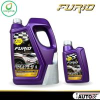 ราคา บางจาก Furio น้ำมันเครื่องเบนซิน 10w-40 ปริมาณ 4+1ลิตรบางจาก Furio น้ำมันเครื่องเบนซิน 10w-40 ปริมาณ 4+1ลิตร (26131702266)