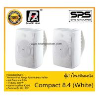 ราคา LOUDSPEAKER ตู้ลำโพงอเนกประสงค์ ตู้ลำโพงติดผนัง รุ่น Compact 8.4 (White) ยี่ห้อ P.Audio สินค้าพร้อมส่ง ส่งไวววว (10151097876)