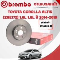 ราคา BREMBO จานเบรคหน้า TOYOTA COROLLA (ZRE172) ALTIS 1.6L 1.8L ปี 2014-2019 (42419928125)