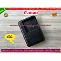 ราคา แท่นชาร์จ Canon รุ่น CB-2LAE สำหรับชาร์จแบต Canon NB-8L A3100 IS A3000 IS A2200 A3200 A3300 A1200 PC1475 PC1590 (20292617565)