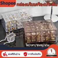 ราคา Unique box กล่องใส่เครื่องประดับ 72 ช่อง 3 ชั้น กล่องเก็บเครื่องประดับเล็บ กล่องเก็บต่างหู กล่องใส่เครื่องประดับ TH (20282474100)