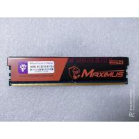 ราคา Blackberry MAXIMUS RAM DDR4 8GB (5620845267)