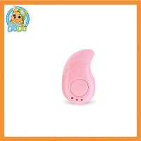 ราคา ชมพู S530 หูฟังบลูทูธ ร้สายขนาดจิ๋ว Smart Bluetooth Mini Headset 4.1 เล่น/ฟังเพลง มีไมค์ รับสาย/วางสายได้ ชุดหูฟังบลูทู (7850461041)