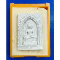 ราคา พระไพรีพินาศ ญสส. หลังยันต์ 4 แถว ปี 2544 เนื้อผงพุทธคุณ วัดบวรนิเวศวิหาร กล่องเดิม (26974554076)