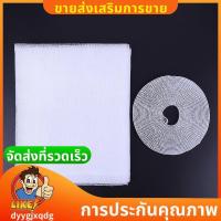 ราคา 200 ซม.x 150 ซม. DIY มุ้งกันยุงแมลงผ้าม่าน Fly ยุง Bug หน้าต่างตาข่าย (40253157040)
