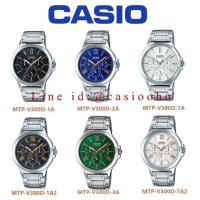 ราคา นาฬิกาข้อมือ Casio รุ่น MTP-V300D MTP-V300D-2A MTP-V300D-3A MTP-V300D-1Aของแท้ 100% ShFr (9255633994)