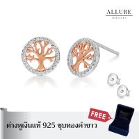 ราคา ต่างหูเงินแท้ 925 ชุบทองคำขาว ประดับเพชร CZ Swiss diamond [ - ] (26683152677)
