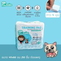 ราคา พรมปูพื้น It's Pawsome❤️แผ่นรองฉี่สุนัข เพียง 219!! บาท ซึมซับดีเยี่ยม พร้อมกาว 4 ด้าน (11351684522)