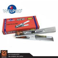 ราคา WELPRO คีมจับสายดิน ปากคีบสายดิน (ของแท้100%) 300A หัวจับสายดิน (Earth, Ground Clamp 300A) (6761242828)