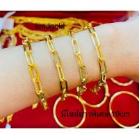 ราคา KMDGoldสร้อยข้อมือทอง2สลึง ทองแท้ พร้อมใบรับประกัน (23622013686)