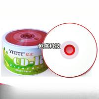 ราคา แผ่นซีดีเปล่าสำหรับพิมพ์เพลง Yihui Red Glue| แผ่นดิสก์เบิร์น CD-R 700M (24392675607)