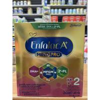 ราคา Enfalac นมผง เอนฟาแล็ค เอพลัส สูตร2 ขนาด 1425 กรัม (29716393188)