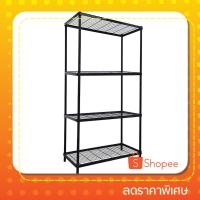 ราคา สินค้าแนะนำ ชั้นตะแกรงเหล็กอเนกประสงค์ 4 ชั้น รุ่น LINEAR-90LN6 ขนาด 90 x 45 x 160 ซม. สีดำ (25884644120)