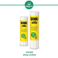 ราคา UHU - ยู้ฮู กาวแท่ง มีให้เลือก 3 ขนาด 8.2g. 21g. และ 40g. (15200674689)