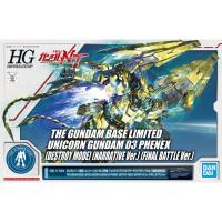 ราคา Bandai 4573102577634 GB hguc unicorn 03 phenex [destroy mode][narrative ver.][final battle ver.] (25028244928)