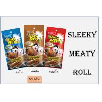 ราคา Sleeky Meaty Roll สลิคกี้ มีตตี้โรล ขนมสุนัข 50 กรัม. (23822854050)