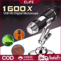 ราคา 1600X HD กล้องจุลทรรศน์ดิจิตอลอิเล็กทรอนิกส์แว่นขยาย USB สําหรับ WIN XP/7//VISTA (27886435919)