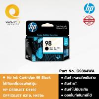 ราคา สินค้าพร้อมส่ง HP Ink Cartridge 98 Black ตลับหมึกสีดำ สินค้าแท้ (28337523947)