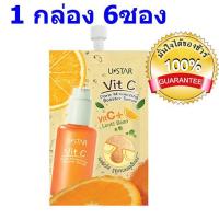 ราคา Vit C Pore Minimizing Booster Serum ustar ( 1 กล่อง ) (2144155617)