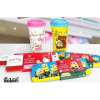 ราคา แก้วน้ำ16 ออน กล่องเหล็กแถมพลาสเตอร์ (42511397415)