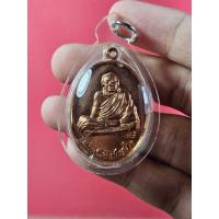 ราคา 01102 เหรียญ หลวงปู่สอน วัดศรีธรรมราช รุ่นสร้างบารมี (26717916227)