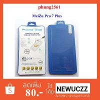 ราคา ฟีล์มกระจก(กันแตก) MeiZu Pro 7 Plus (1725090422)