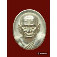 ราคา เหรียญหลวงพ่อเงินรุ่นพระพิจิตรปี 42 -43 เนื้ออัลปาก้า (25276230438)