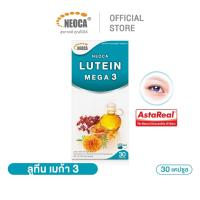 ราคา อาหารเสริมบำรุงดวงตา NEOCA Lutein Mega 3 นีโอก้า ลูทีน เมก้า 3 ลดตาแห้ง ตาล้า สูตรพิเศษ (25576780648)