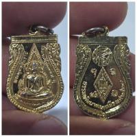 ราคา เหรียญพระพุทธชินราช ธรรมพัฒนาภาคเหนือ วัดพระศรีรัตนมหาธาตุ จังหวัดพิษณุโลก ปี พ.ศ. 2527 รายละเอียดเหรียญ ชื่อเหรียญ: (27323539666)