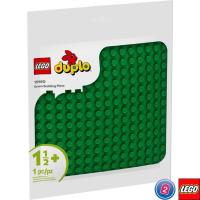 ราคา เลโก้ LEGO Duplo 10460 Green Building Plate (26325360185)
