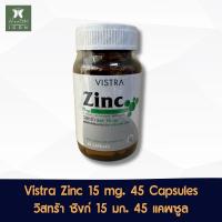 ราคา Vistra Zinc 15 mg. 45 Capsules วิสทร้า ซิงก์ 15 มก. 45 แคผซูล (29204566387)