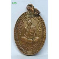 ราคา R.274. เหรียญหลวงพ่อเดิม พิมพ์เล็ก วัดหนองโพธิ์ อนุสรณ์ 40ปี ปี2534 s9l (41371413129)