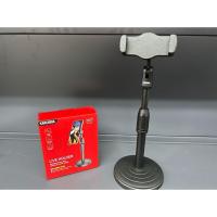 ราคา KAKUSIGA KSC-322 Mobile Phone Live Mobile Stand Holder (53504912016)