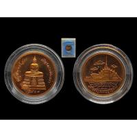 ราคา เหรียญหลวงพ่อโสธรรุ่นย้อนยุคสร้างพระอุโบสถจัดสร้างโดยสมาคมชาวฉะเชิงเทรา ปี2540 #หลวงพ่อโสธร #เหรียญหลวงพ่อโสธร (56901207543)