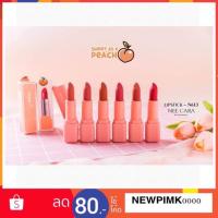 ราคา N613NEE CARA​ SWEET AS A PEACH LIP STICK ✨ลิปสติกนีคาร่า✨สีโทนแดงส้ม (6103066707)