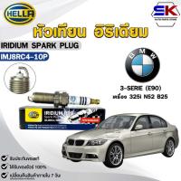 ราคา หัวเทียน อิริเดี่ยม HELLA BMW 3-SERIE (E90) ( 1 หัว ) IRIDIUM PRO รหัส IMJ8RC4-10P (43574289061)