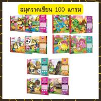 ราคา UdsMaster Art D401-D404 สมุดวาดเขียน A4 หนา 100 แกรม สมุดวาดภาพ ศิลปะ มาสเตอร์อาร์ต คละลายUds (43661587067)